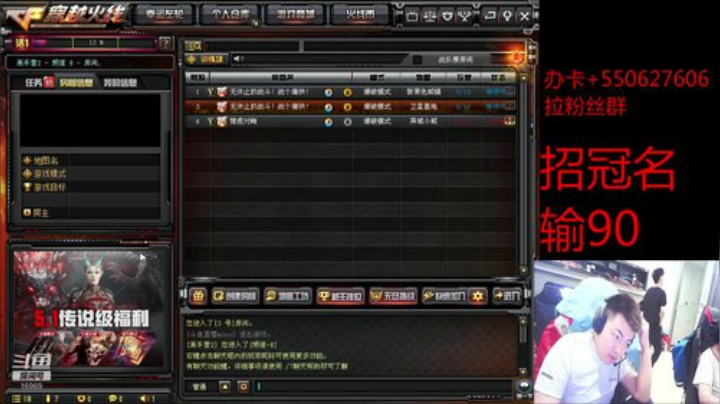 质量局送钱！！！！ 2020-04-16 21点场