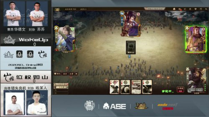 2020 SCL OL资格选拔赛 WU VS 位权如山 上