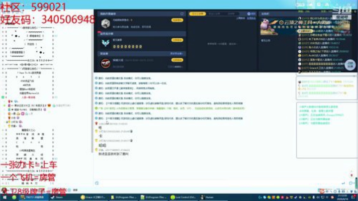 【大卫】满血复活！！！ 2020-04-16 20点场