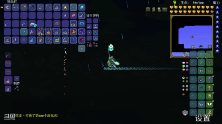 [泰拉瑞亚]玩游戏一定要快乐 2020-04-15 21点场