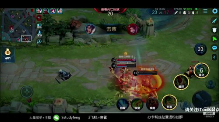 疾跑关羽上国服 2020-04-16 21点场