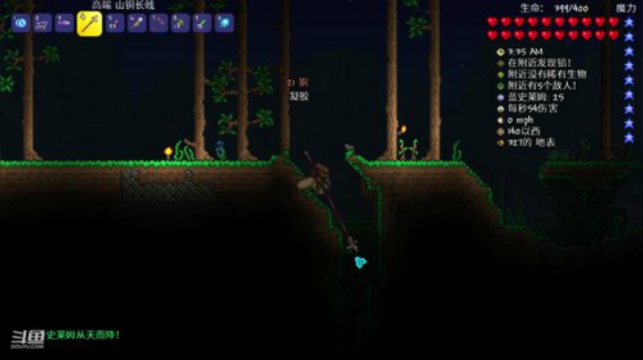 [泰拉瑞亚]玩游戏一定要快乐 2020-04-12 22点场