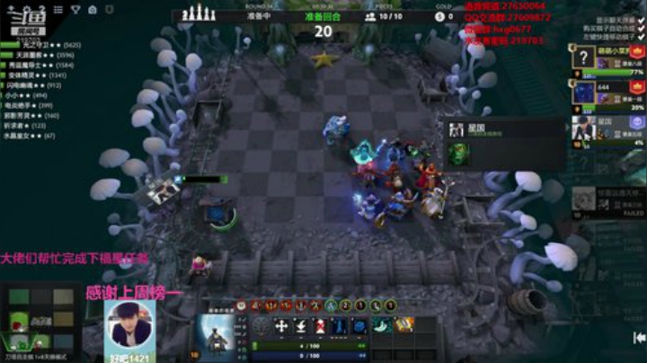 自走棋黄埔军校开课！ 2020-04-17 07点场