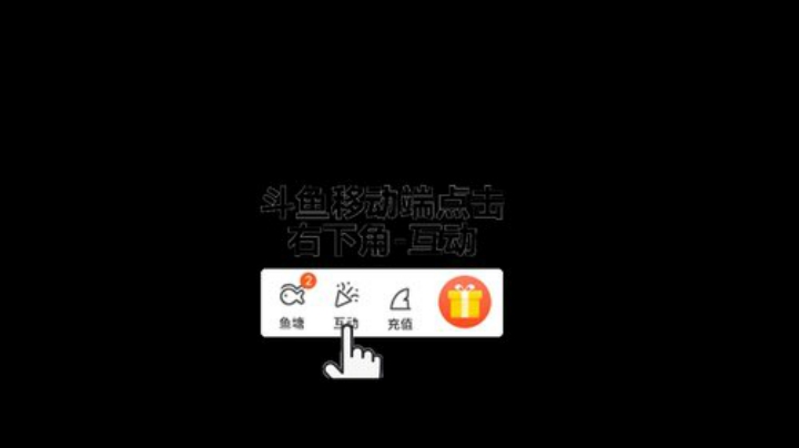 虾虾抱骚白大腿发布了一个斗鱼视频2020-04-17