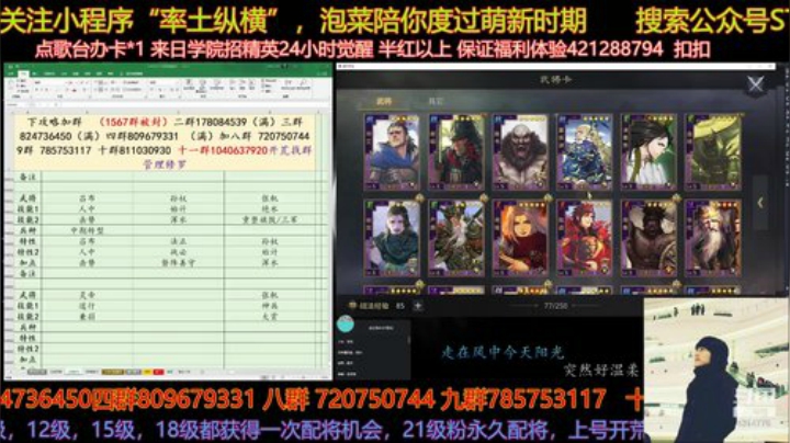 来来来，我看你们意见挺多的来提啊 2020-04-17 20点场