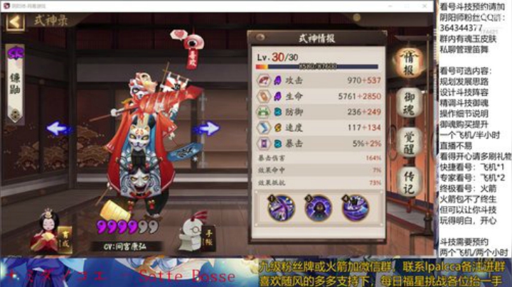 随风：快乐斗技，Best斗技 2020-04-17 13点场