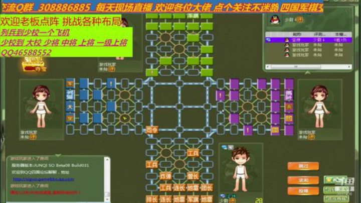 出旗不意 攻其不备 何必无敌 2020-04-16 14点场
