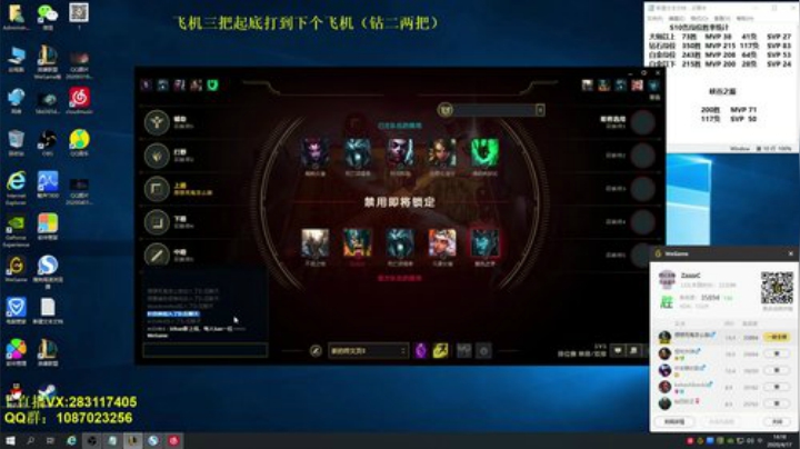 死鬼奥拉夫学一招包上钻 2020-04-17 13点场