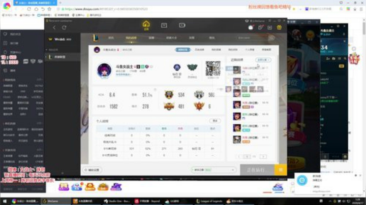 菜菜的瓜皮帽发布了一个斗鱼视频2020-04-17