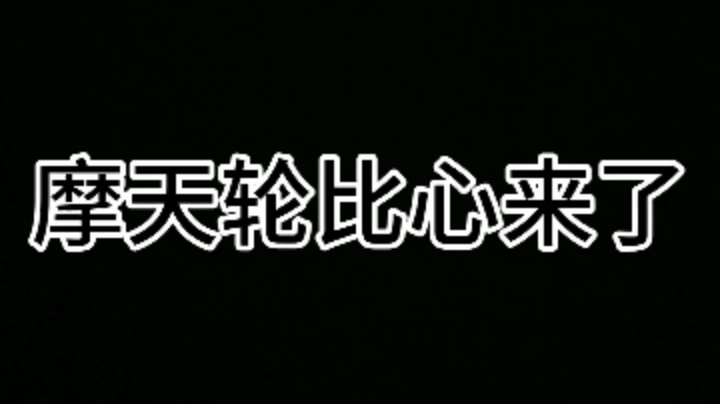想嫁倪莫问发布了一个斗鱼视频2020-04-17