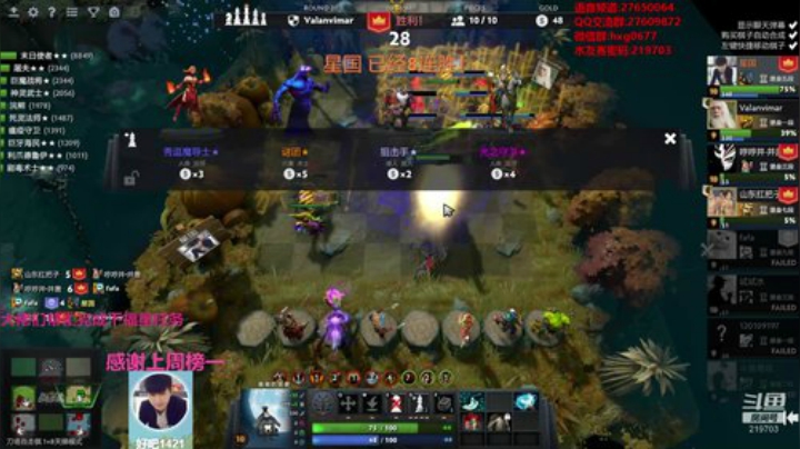 自走棋黄埔军校开课！ 2020-04-17 05点场