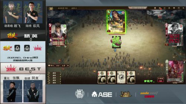 2020 SCL OL资格选拔赛 BEST VS 精英