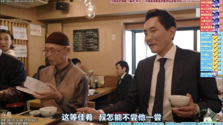 我在斗鱼看懒猫是只喵直播一起看