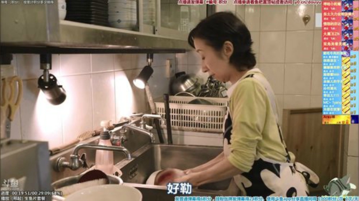 我在斗鱼看懒猫是只喵直播一起看