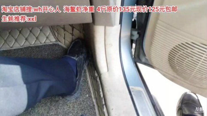 龙马精神丶老狼哥发布了一个斗鱼视频2020-04-17