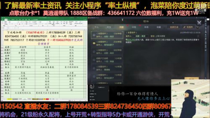换个字体换个心情 2020-04-16 22点场