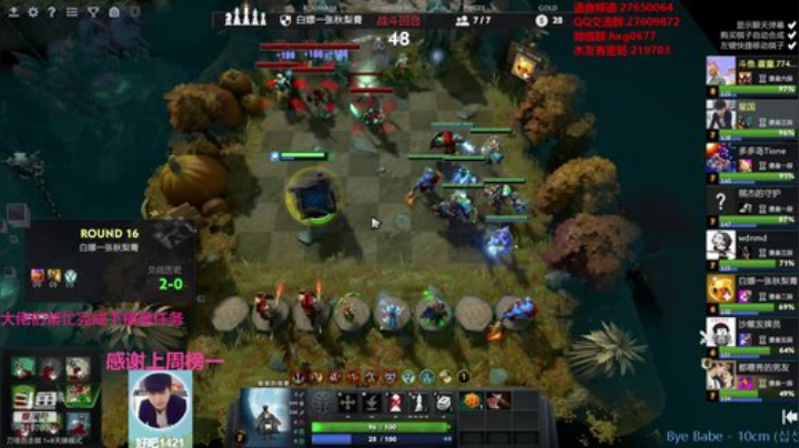 自走棋黄埔军校开课！ 2020-04-16 08点场