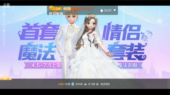 录像