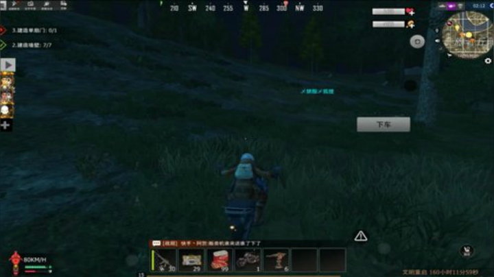 1分30开始看守家02 找嘲讽我的乔