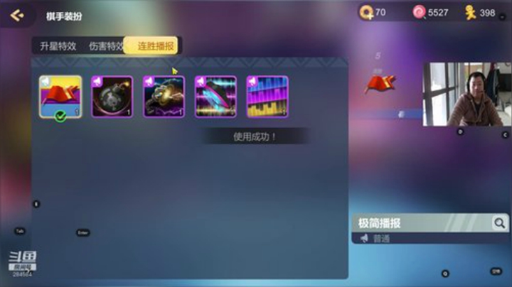 【B叔】言出法随胡一片 2020-04-07 10点场