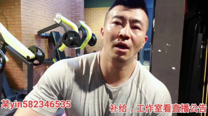 我在斗鱼看黑人毅直播户外