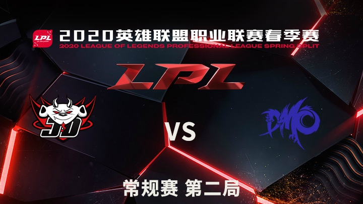 2020LPL春季赛-常规赛-JDGvsDMO-0417-2
