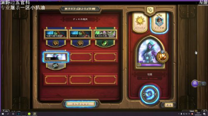 怀旧一区加丁最强混子 2020-04-16 15点场