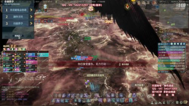 全职业副本PVE·有问必答 2020-04-17 01点场