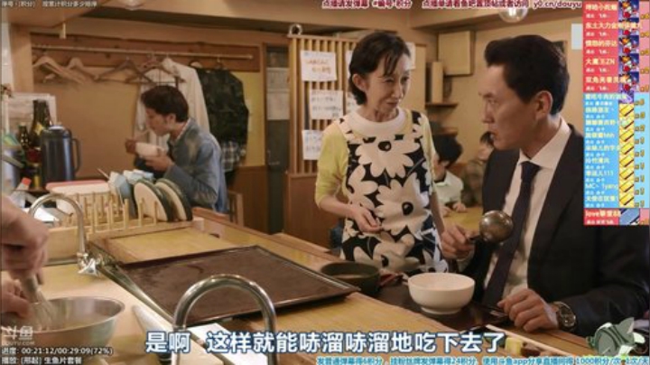 我在斗鱼看懒猫是只喵直播一起看