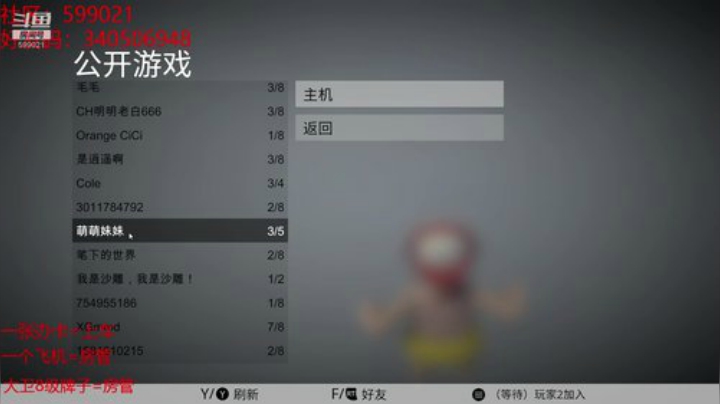 【大卫】满血复活！！！ 2020-04-16 15点场