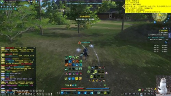 今晚有猛男要续费 2020-04-16 20点场