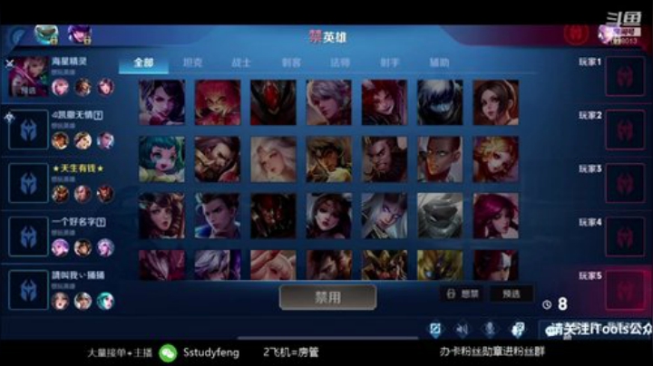 充能典韦 无敌程咬金 2020-04-17 12点场