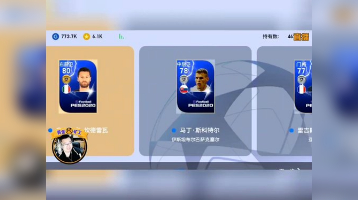 抽球精选：卡丁车的故事！