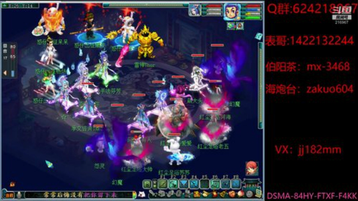 醉心忘老易  醒眼别春难 2020-04-16 21点场