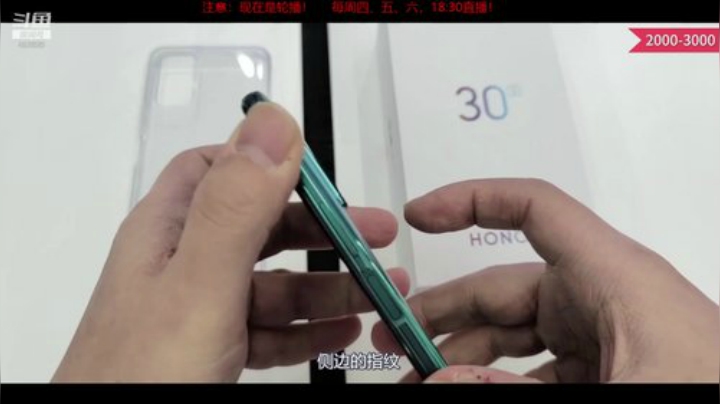 我在斗鱼看科技美学中国直播数码科技