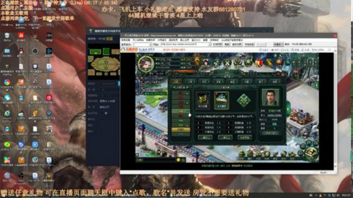 末日：你说横扫不横扫 2020-04-16 18点场