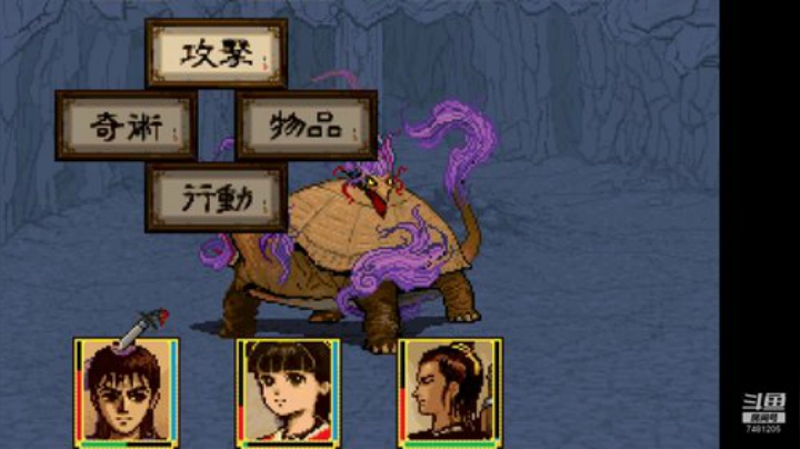PC 轩辕剑贰 2020-04-17 21点场