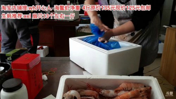 龙马精神丶老狼哥发布了一个斗鱼视频2020-04-17