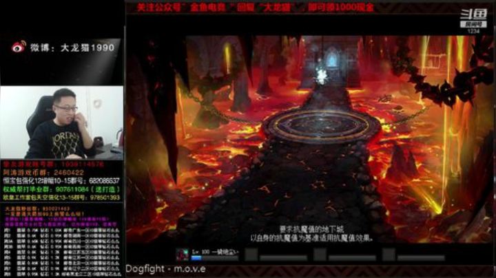 今天18神话必出。。。 2020-04-17 16点场
