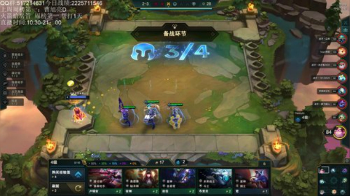 1200分冲1300分 2020-04-17 17点场