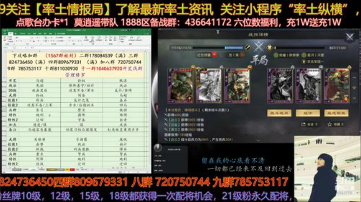 来来来，我看你们意见挺多的来提啊 2020-04-17 14点场