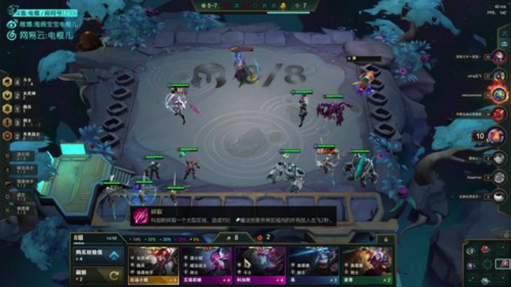电棍：韩服排位上分! 2020-04-17 21点场
