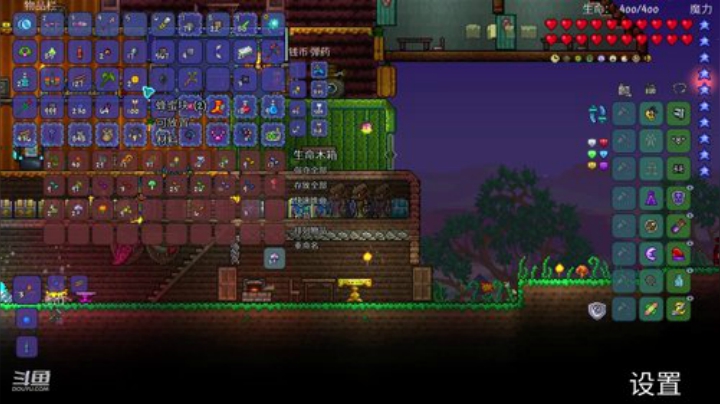 [泰拉瑞亚]玩游戏一定要快乐 2020-04-12 02点场