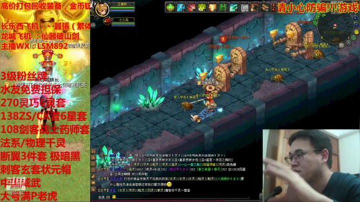 QQ幻想-直播时间修改7.30-11点~ 2020-04-14 22点场