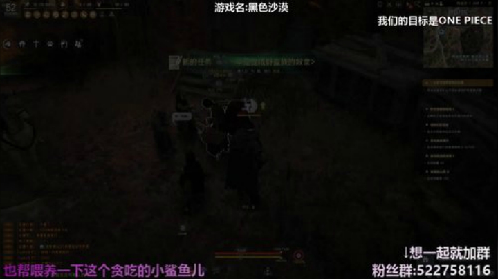 阿中：黑沙 喜欢就一起玩呀 2020-04-16 19点场
