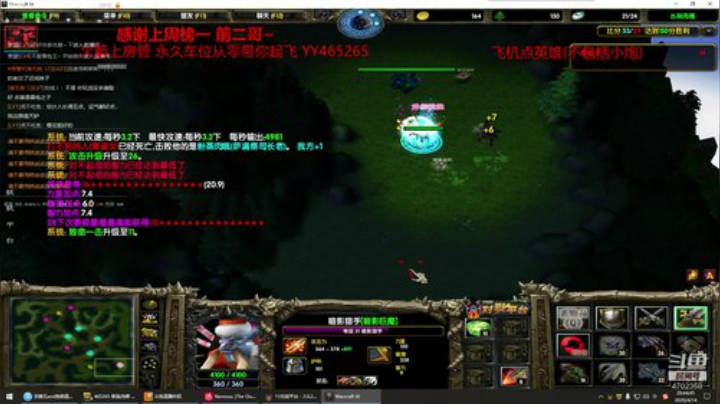 丛林肉搏 有缘人助我渡劫 2020-04-14 20点场