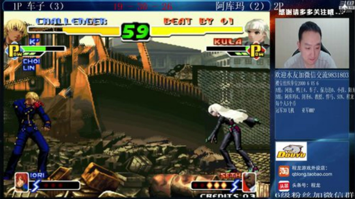 旧欢若梦灬发布了一个斗鱼视频2020-04-17