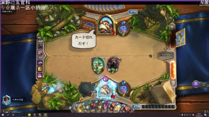 怀旧一区加丁最强混子 2020-04-16 19点场