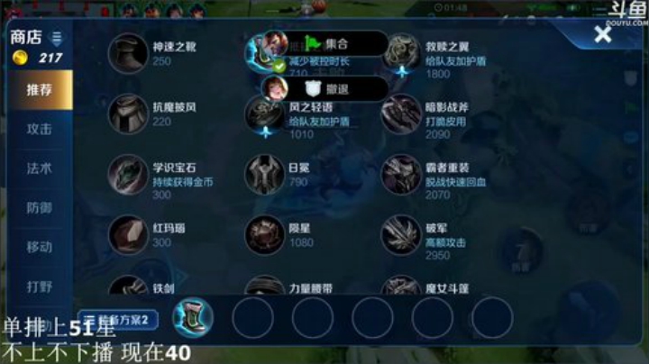 登月团丶离去发布了一个斗鱼视频2020-04-17