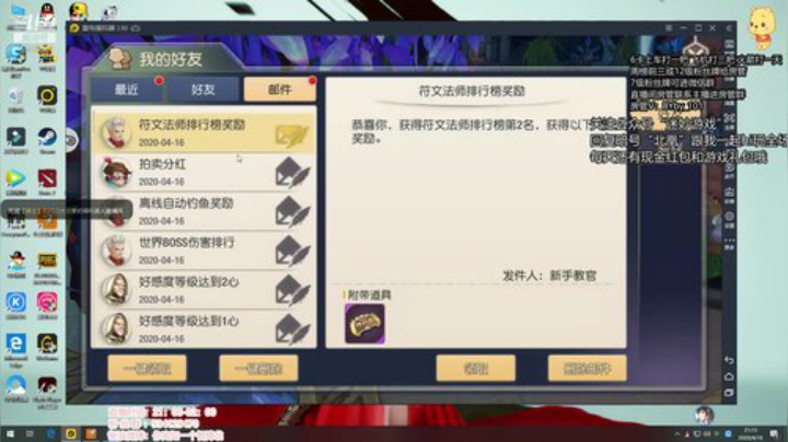 北北：手游考虑一哈不 集美们 2020-04-16 20点场
